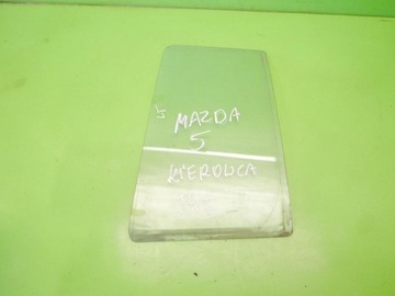 ОКНО ЗАДНЕЙ ЛЕВОЙ ДВЕРИ MAZDA 5 I CR 05-07