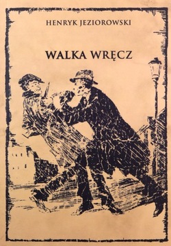 WALKA WRĘCZ - Henryk Jeziorowski (KSIĄŻKA)