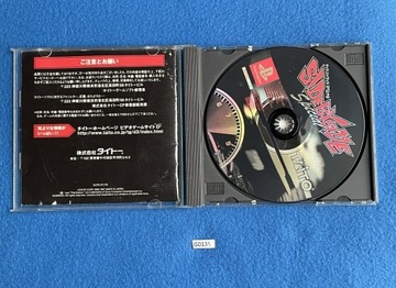 Специальный выпуск Side by Side NTSC-J