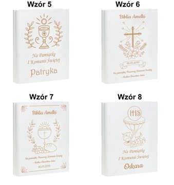ПОДАРОК ​​НА ПЕРВОЕ СВЯТОЕ ПРИЧАСТИЕ, БИБЛЕЙСКАЯ ГРАВИРОВКА
