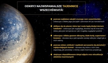 КОСМИЧЕСКИЙ АТЛАС №19 – СПИРАЛЬНЫЕ ГАЛАКТИКИ