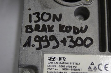 Радионавигация I30 N III LIFT