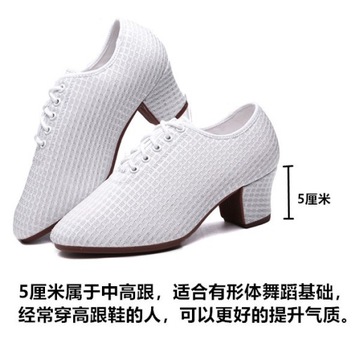 Baleriny 5cm Błyszczące buty do tańca z miękką podeszwą B237-143