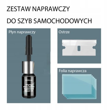Специальная клейкая жидкость для ремонта трещин на стеклах автомобиля 20мл