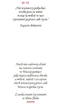 Свадебный сувенир, копилка, белая графика