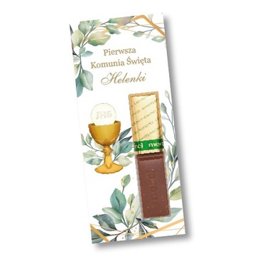 Благодарность гостям МЕРСИ за Причастие 6 шт - персонализированные