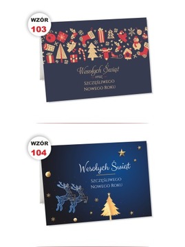 50 РОЖДЕСТВЕНСКИХ ОТКРЫТКОВ ЛОГОТИП КОМПАНИИ + КОНВЕРТ