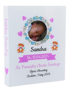 Сувенир на Святое Крещение Библия Подарок на Крещение