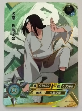 Karta Naruto TCG Kayou Neji Hyuga - NR-UR-110