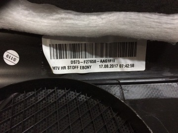 СТОРОНА ДВЕРИ ЗАДНЯЯ СПРАВА MONDEO MK5