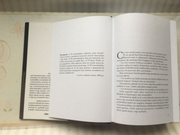 Пеанатема Стивенсон Нил МАГ