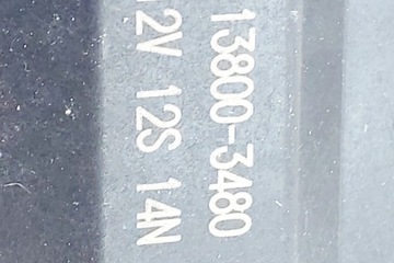 MOTOREK KRYT KOLEKTORU HONDA HR-V (RU) 1138003480 1.6L DIESEL 2018