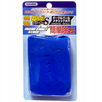 ADBL ПОЛНЫЙ НАБОР ДЛЯ дезактивации краски +