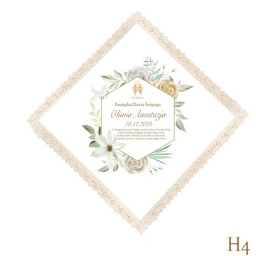 Белое крещение имя халата