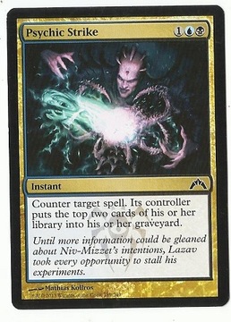 Психический удар