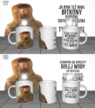 КРУЖКА ЯНУША ГРАЖИНЫ ЦЕБУЛАК + БЕСПЛАТНО