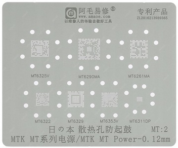 SITO BGAP MATRYCA MTK MT6325V MT6322 MT6311DP MT:2