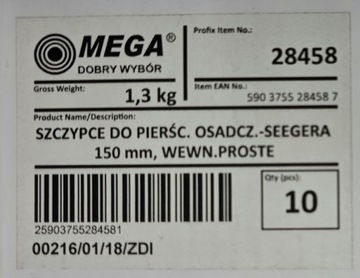 ЩИПЦЫ ПРЯМЫЕ ДЛЯ ВНУТРЕННИХ 150 мм MEGA