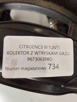 CITROEN C3 III KOLEKTOR SACÍ/ZBĚRNÉ 9673063980
