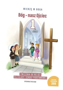 БОГ – ОТЕЦ НАШ 1 ПОСОБИЕ УПРАЖНЕНИЙ WAM