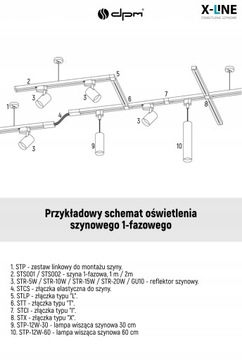 Т-образный разъем для рейки, белый, X-LINE