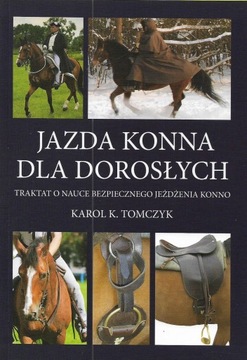 Верховая езда для взрослых.