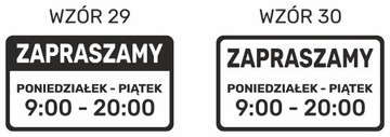 Наклейка с часами работы на стекло двери / Цвета / БЕЗ ФОНА / 30x17 см