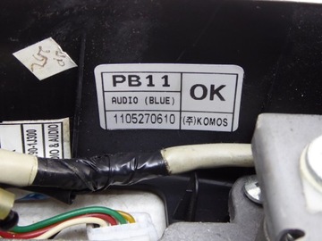 HYUNDAI I20 И МНОГОФУНКЦИОНАЛЬНОЕ РУЛЕВОЕ КОЛЕСО