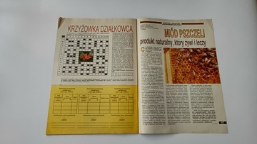 Дзялковец 9 1994 г.