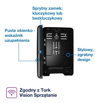 ДИСПЕНСЕР ДЛЯ ПОЛУЧЕНИЙ TORK XPRESS MULTIFOLD, ЧЕРНЫЙ, H2, 552008