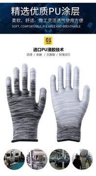 1 пара нейлоновых полиуретановых перчаток для защиты труда в полоску