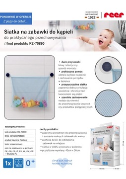 Сетчатый органайзер для ванной комнаты игрушки 43х36см REER