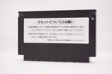 Metal Gear Nintendo Famicom NTSC/J NCL