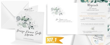 ПРИГЛАШЕНИЕ НА ПРИЧАСТИЕ ИМЯ РЕБЕНКА + КОНВЕРТ ВКЛЮЧЕН [107_5]