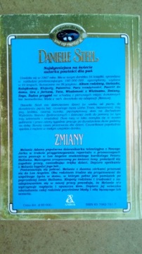 ИЗМЕНЕНИЯ Даниэль Стил