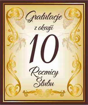 ВИННАЯ ЭТИКЕТКА - 10-ЛЕТИЕ СВАДЬБЫ - ПОЗДРАВЛЕНИЯ