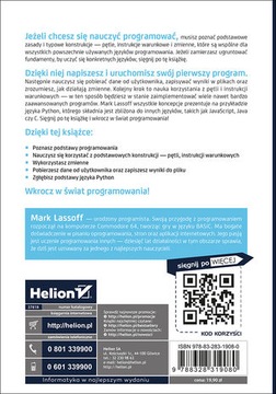 Программирование для начинающих