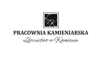 Гранитная подушка для бляшки 30x40 Королевская бронза с надписью
