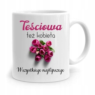 KUBEK PREZENT TEŚCIOWEJ TEŚCIOWA TEŻ KOBIETA z Nadrukiem ze Zdjęciem