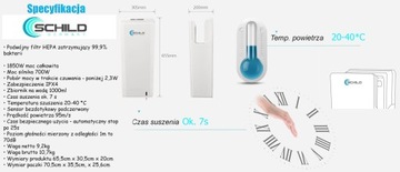 Сушилка для рук, автоматическая УФ-стерилизация, БЕЛАЯ