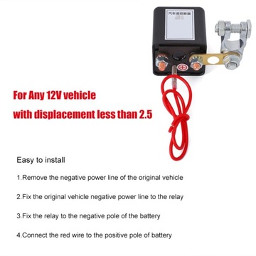 Для универсального главного выключателя Auto RV