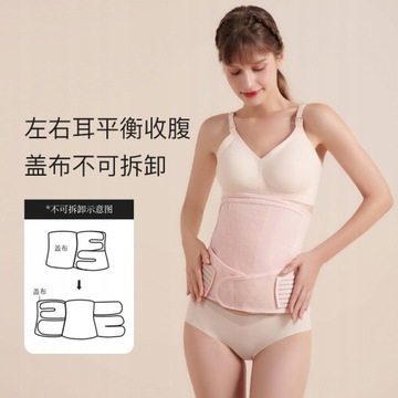 Pull in the abdomen and corset the abdomen