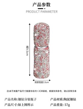 5ml 10ml Portable Perfume Spray Bottle Rhinestone Inlaid Refillable
