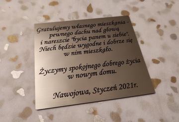 Гравировка на пластине: гравюра-посвящение 10х3,5.