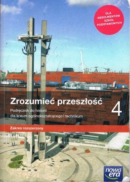 ПОНИМАНИЕ ПРОШЛОГО 4 ЗР 2022 РУКОВОДСТВО