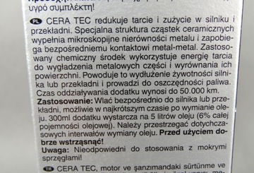 ПРИСАДКА К МАСЛАМ LIQUI MOLY CERATEC 300ML LM 7181
