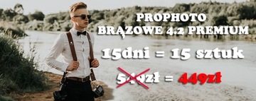 КОЖАНЫЙ РЕМНЯ ДЛЯ ФОТОГРАФИИ PROPHOTO, КОРИЧНЕВЫЙ