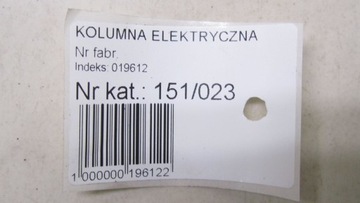 HYUNDAI I20 II SERVO  ELEKTRICKÉ 56345-C8000