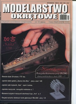 Modelarstwo okrętowe 54 5/2014