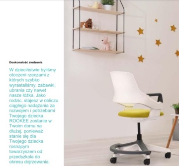 Детское кресло Rookee для дома юношества
